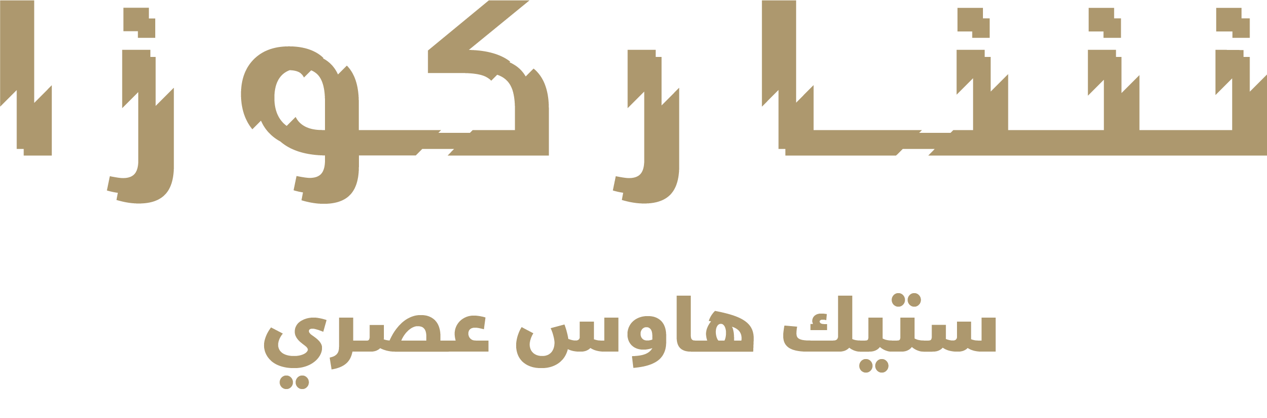 logo main